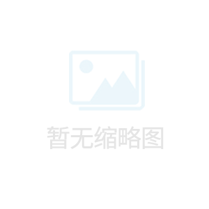 11•11珠海驾车冲撞行人案